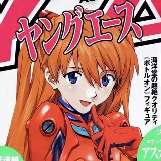 Логотип телеграм канала @eeeeevangelion — Evangelion.