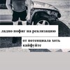 Логотип телеграм канала @eeioness — 💿PROSPEKT💿