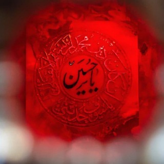 لوگوی کانال تلگرام eemji313 — ✍أنامل ولائية ⚡