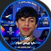 شعار قناة تلجرام eessesa — صوفي / الـرسمي