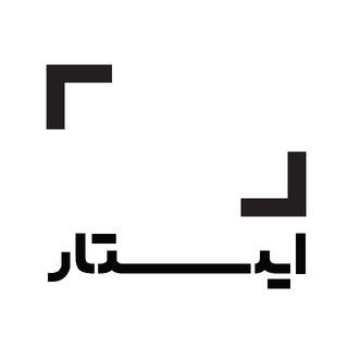 لوگوی کانال تلگرام eestarchannel — ایستار