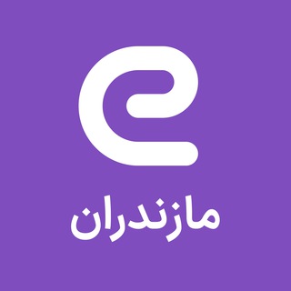 Logo saluran telegram eestekhdam_mazandaran — استخدام مازندران - ساری