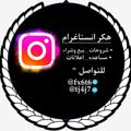 لوگوی کانال تلگرام eetfi — هِګر أنِسًسًـتُآ آلَمشئ мαℓєк
