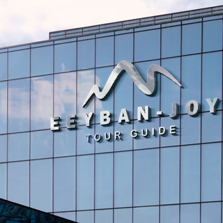 የቴሌግራም ቻናል አርማ eeyban_joy — EEYBAN-JOY tour guide