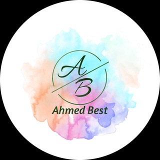 لوگوی کانال تلگرام eezl07 — -「 Áhmed Bést 」 ⚘.