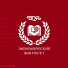 Логотип телеграм канала @ef_bgsha — Экономический Факультет БГСХА