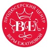 Логотип телеграм канала @effectbabochkipenza — Продюсерский центр Веры Ежатновой Пенза