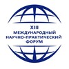 Логотип телеграм канала @effective_management_systems — XIII Международный научно-практический форум «Эффективные системы менеджмента» | 26 - 28 марта 2026