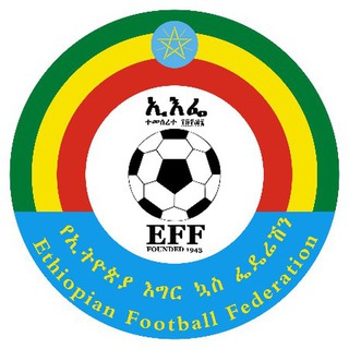 የቴሌግራም ቻናል አርማ effmedia — Ethiopian Football Federation