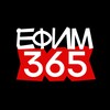 Логотип телеграм канала @efim365 — EFIM365