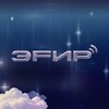 Логотип телеграм канала @efir_prime — ЭFИР