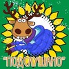 Логотип телеграм канала @efkograd — Подслушано «ЭФКОГРАД» Алексеевка