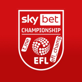 Логотип телеграм канала @efl_champ — EFL Championship | Чемпионшип (и английский футбол в целом)