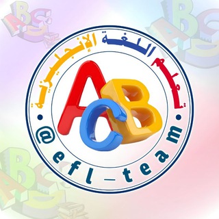 Telegram channel تعلم اللغة الانجليزية ؛ تعليم الانجليزيه 🎓 logo