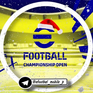 Telegram kanalining logotibi efootbal_mobile_p — EFOOTBALL | PES