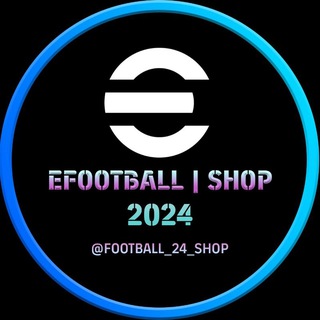 Telegram channel EFOOTBALL ™ | SHOP 🛍 logo