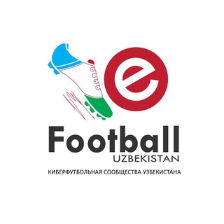 Логотип телеграм канала @efootballuz — 🇺🇿🔴E-Football Uzbekistan