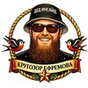 Логотип телеграм канала @efremovshorizons — Кругозор👁️‍🗨️Ефремова