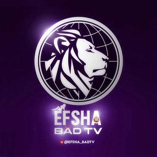 لوگوی کانال تلگرام efsha_badtv — افشا بَد تی وی | Efsha Tv