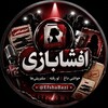 لوگوی کانال تلگرام efshabazi — افشا بازی