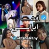 لوگوی کانال تلگرام efshairanyy — زاپاس