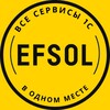 Логотип телеграм канала @efsol1c — Efsol. 1С Сервисы