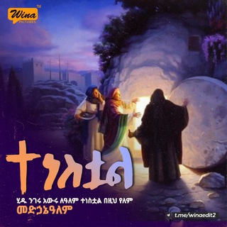 የቴሌግራም ቻናል አርማ eftah_bemaleda — ✞ ኤፍታህ በማለዳ
