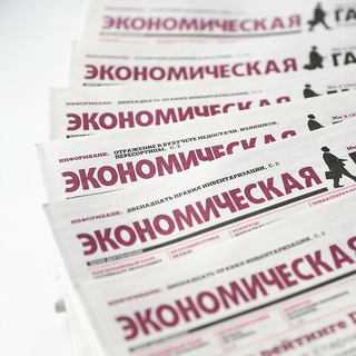 Логотип телеграм канала @egazeta — Экономическая газета