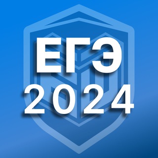 Логотип телеграм канала @ege_bh — VIP ЕГЭ | БШ