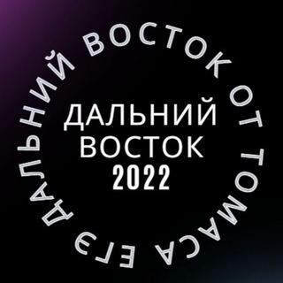 Логотип телеграм канала @ege_dalniy — ЕГЭ Дальний Восток 2024