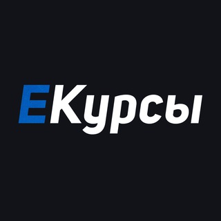 Логотип телеграм канала @ege_kursyy — Сливы курсов ЕГЭ 🔥
