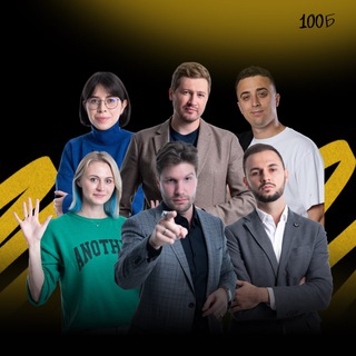 Telegram channel Русский язык ЕГЭ в 100Балльном logo