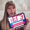 Логотип телеграм канала @ege_bio — Кристина Пронина |Биология | ХимБио🔬🧬