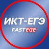 Логотип телеграм канала @ege_komp — fastege.ru | Информатика ЕГЭ Кабанов Джобс