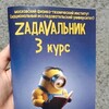 Логотип телеграм канала @ege_mems — МЕМЫ ЕГЭ 🚨