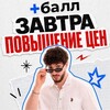 Логотип телеграм канала @egearman — Арман Сергеевич | ЕГЭ МАТЕМАТИКА