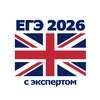Логотип телеграм канала @egeexpert_english — ЕГЭ Английский 2026 | Разборы   Подготовка с экспертом
