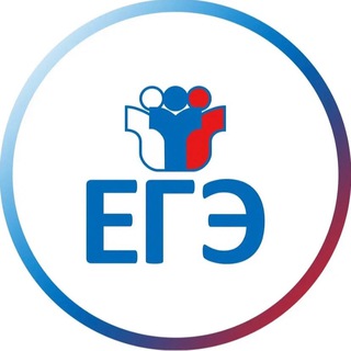 Логотип телеграм канала @egehimbio2023 — ЕГЭ 2023 КУРСЫ ХИМБИО