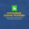 Логотип телеграм канала @egeruhay_admin — egeruhay_admin