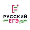 Логотип телеграм канала @egeshkavtelezhke2025 — егэшка в тележке | русский язык с Анастасией Курбатовой