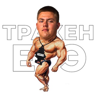 Логотип телеграм канала @egeskirom — ТРАХЕН ЕГЭ | ФИЗИКА С КИРОМ | ТОПСКУЛ