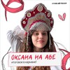 Логотип телеграм канала @egetopchik — Из грязи в князи (данькаа)