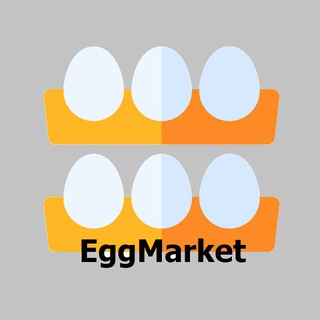 لوگوی کانال تلگرام eggmarkets — اگمارکت | اعلام بار تخم مرغ کشور