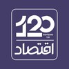 لوگوی کانال تلگرام eghtesad120 — اقتصاد ۱۲۰