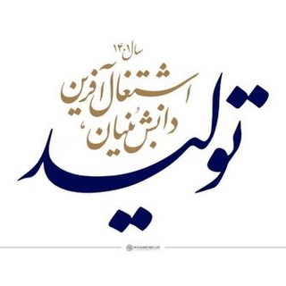 لوگوی کانال تلگرام eghtesadi_ostan_markazi — اخبار اقتصادي استان مركزي