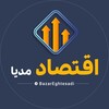 لوگوی کانال تلگرام eghtesadimedia — اقتصاد مدیا