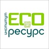 Логотип телеграм канала @ego_resurs — Институт ЭГО РЕСУРС - всё для Вашего развития!