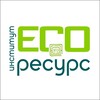 Логотип телеграм канала @ego_resurs — Институт ЭГО РЕСУРС - всё для Вашего развития!