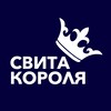Логотип телеграм канала @ego_svita — Свита Короля