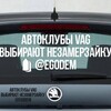 Логотип телеграм канала @egodem24 — EGODEM
